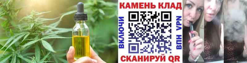 Canna-Cookies марихуана Каргополь
