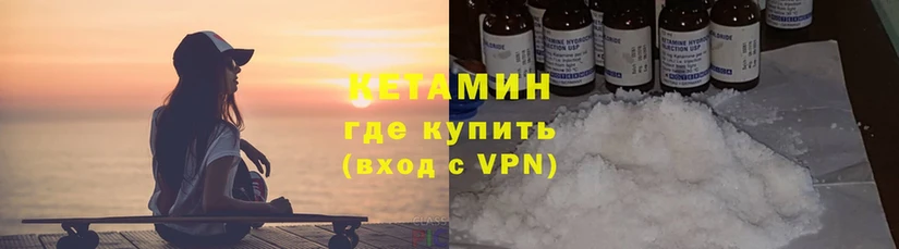 где найти наркотики  Каргополь  Кетамин ketamine 