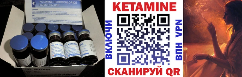 kraken вход  Каргополь  Кетамин ketamine  что такое наркотик 