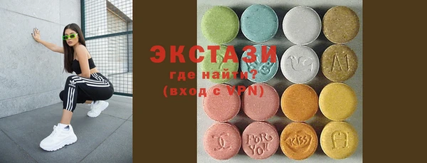 мет Березники