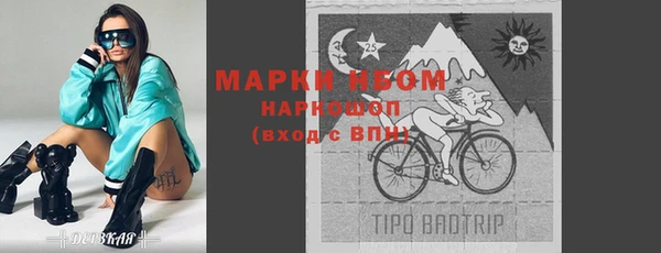 мефедрон мука Мегион