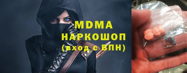 меф VHQ Медвежьегорск