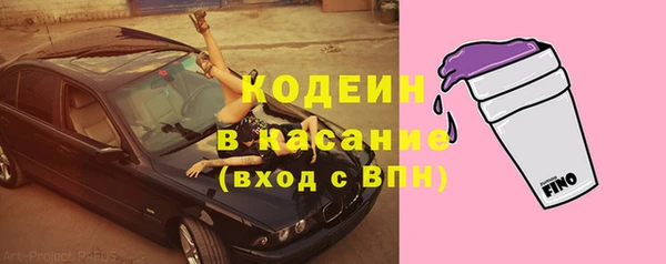 мет Березники