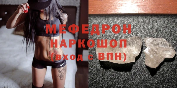 герыч Медногорск