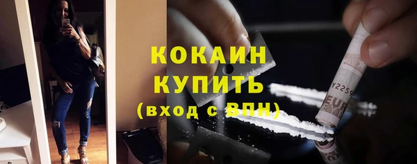 герыч Медногорск
