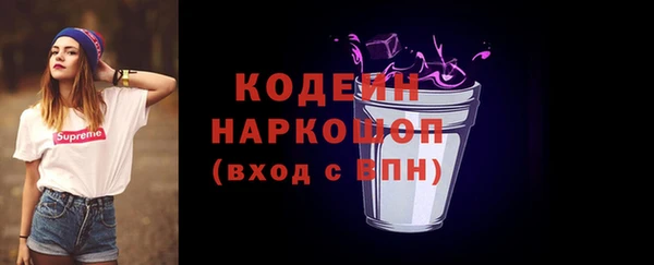 амф Одинцово