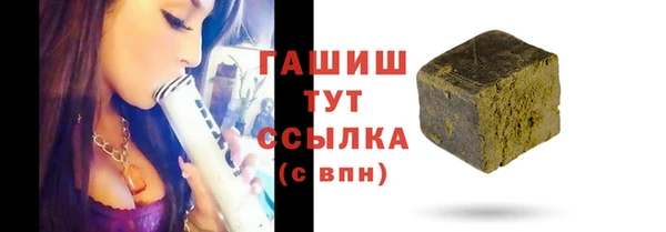 меф VHQ Медвежьегорск