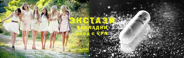 ПСИЛОЦИБИНОВЫЕ ГРИБЫ Домодедово