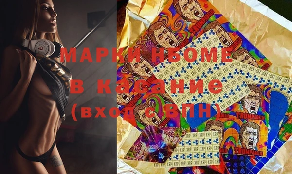 герыч Медногорск