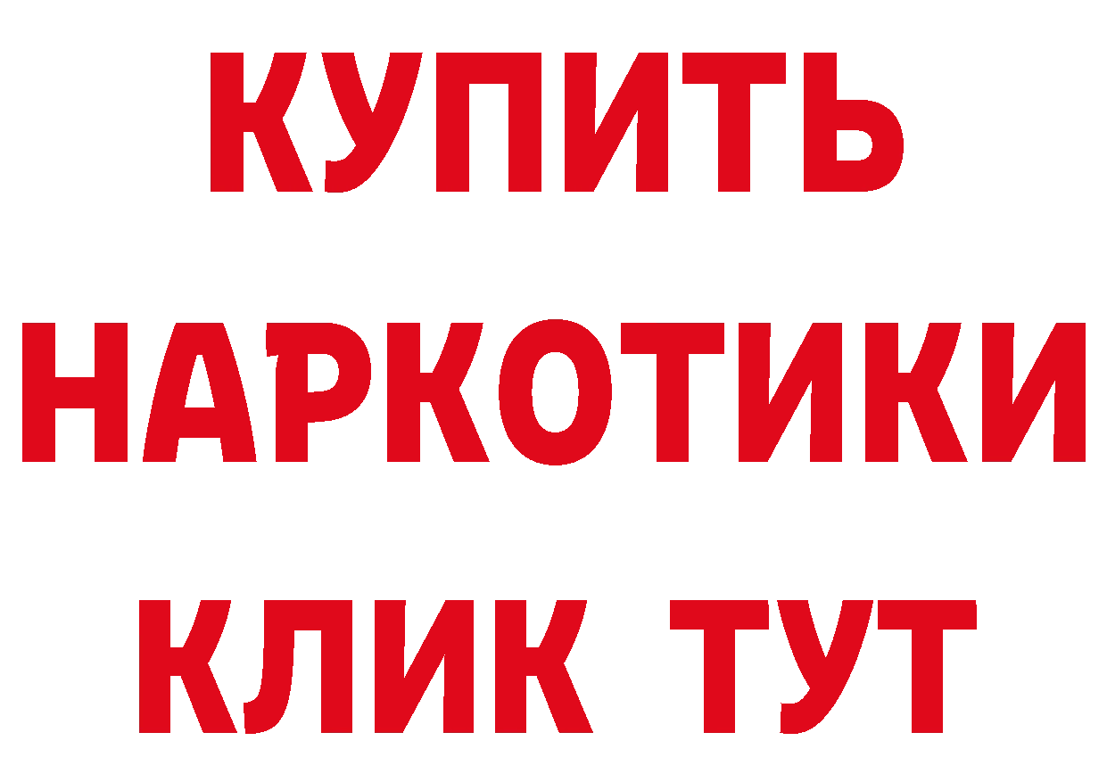 Амфетамин 98% tor нарко площадка omg Каргополь