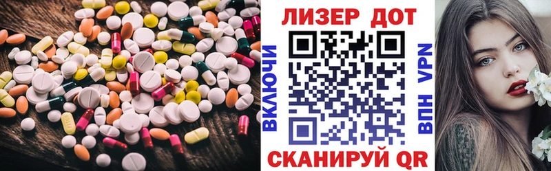 Лсд 25 экстази кислота  Каргополь 