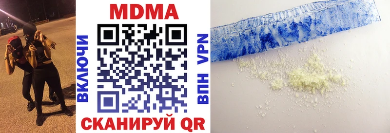 MDMA Molly  Каргополь 